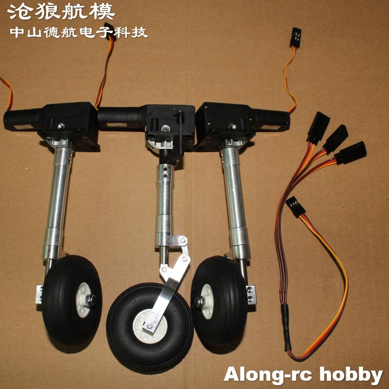 Nose or Main or Full Set Retra - Rc Hobby Land ulasan dan harga