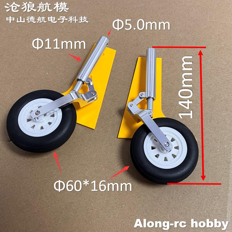 Nose or Main Retactable Landin - Rc Hobby Land ulasan dan harga