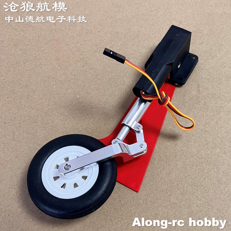 Nose or Main Retactable Landin - Rc Hobby Land ulasan dan harga